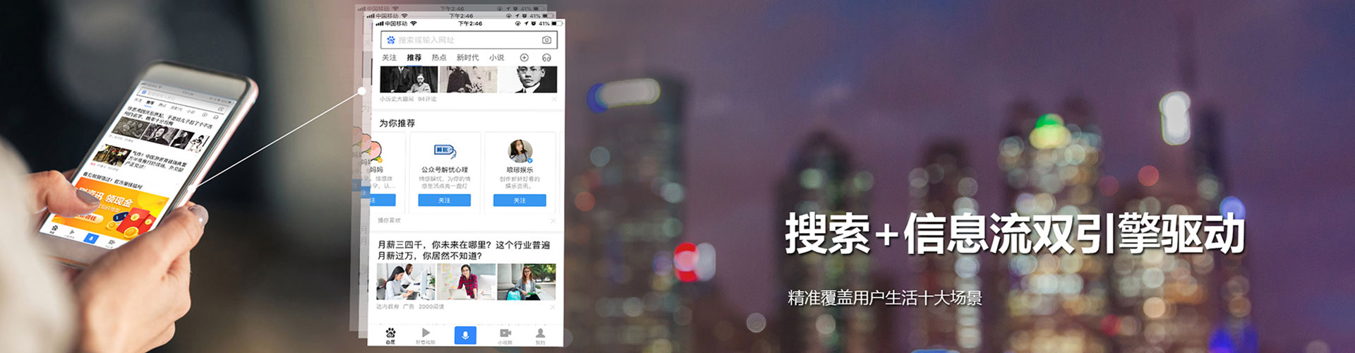 观山湖信息流怎么做