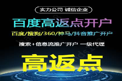 头条信息流平台案例分析报告