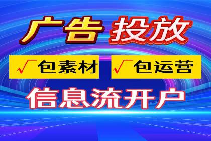 抖音信息流代理案例分享：打造爆款广告的幕后故事