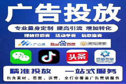 成功案例解读：信息流开户返点的三大误区与对策